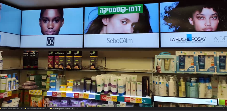 Thin bar shelf screen